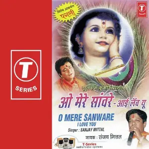 O Mere Sanware-I Love You image