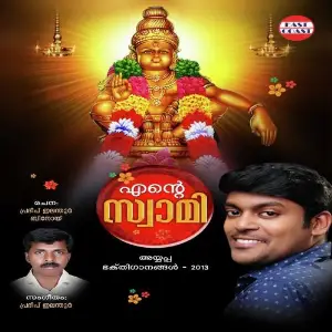 Ente Swamy image