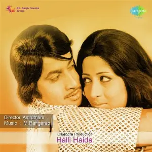 Halli Haida image