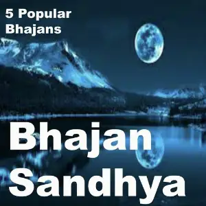Bhajan Sandhya (Five Popular Bhajans) image