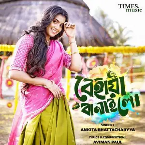 Behaya Banailo image