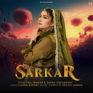Sarkar image