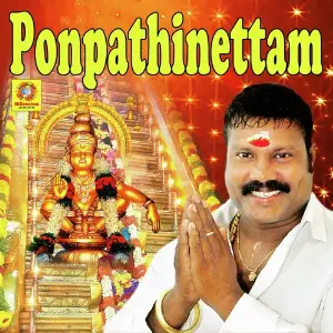 Ponpathinettam image