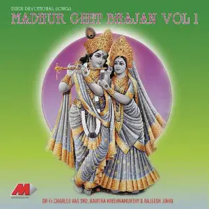 Madhur Geet Bhajan, Vol. 1 image