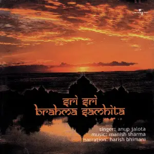Sri Sri Brahma Sahmita image