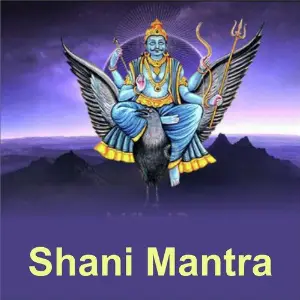 Shani Mantra image