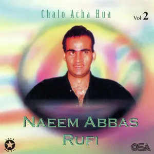 Chalo Acha Hua, Vol. 2 image