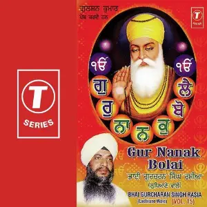 Gur Nanak Bolai (Vol. 15) image