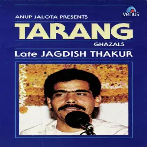 Tarang image