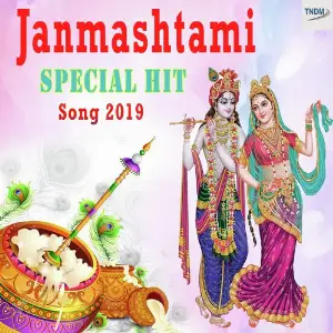 Janmashtami Special Hit Song 2019 image
