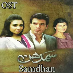 Samdhan (From Samdhan) image