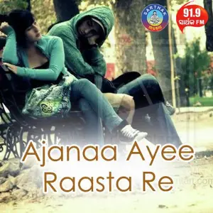 Ajanaa Ayee Raasta Re image