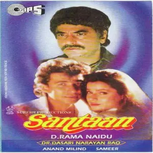 Santaan image