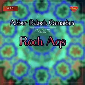 Roch Aqs image