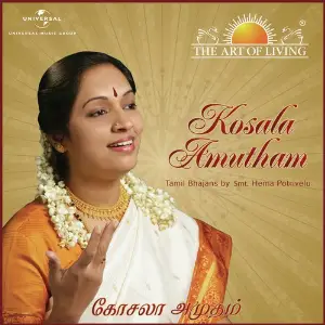 Kosala Amutham - The Art Of Living image