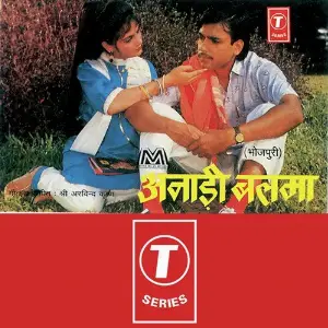 Anari Balma image