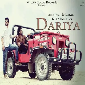 Dariya image