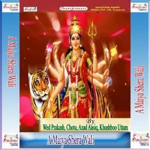 A Maiya Shera Wali image