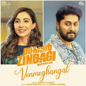 Super Zindagi image