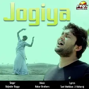 Jogiya image