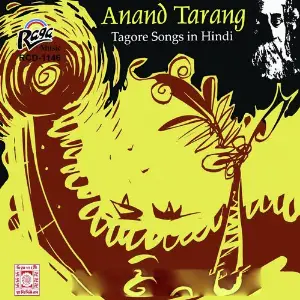 Anand Tarang image