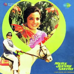 Na Kajre Ki Dhar - Bollywood Instrumental Music Kazi Arindam