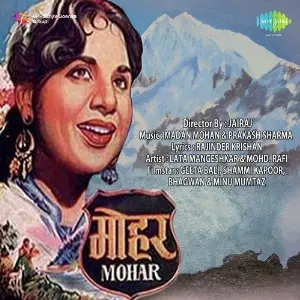 Mohar image