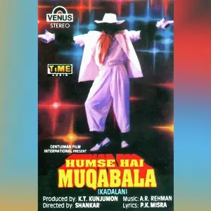 Hum Se Hai Muqabala , Kadalan image