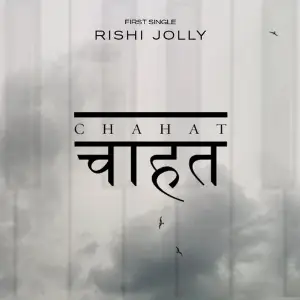 Hum Baja Bajaa Denge Rishi Jolly