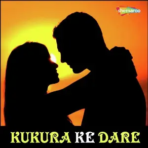 Kukura Ke Dare image