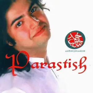 Parastish image