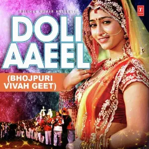 Vivah Geet Duja Ujjawal