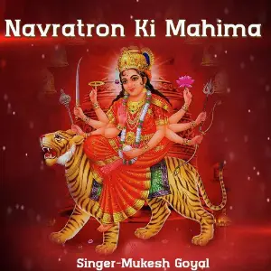 Navratron Ki Mahima image