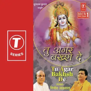 Tu Agar Bhaksh De image