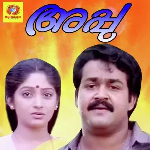 Appu 
