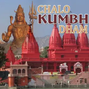 Chalo Kumbh Dham image