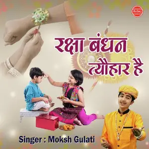 Raksha Bandhan Tyohar Hai image