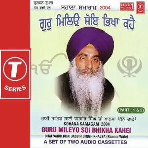 Sohana Samagam 2004 Guru Mileyo Soi Bhikha Kahei (Part 1,2) image