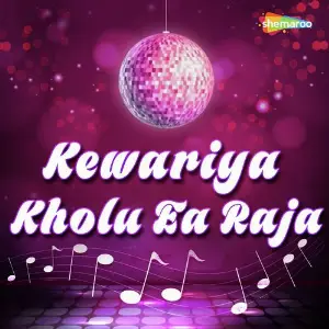 Kewariya Kholu Ea Raja image