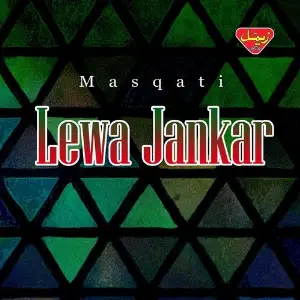 Lewa Jankar image