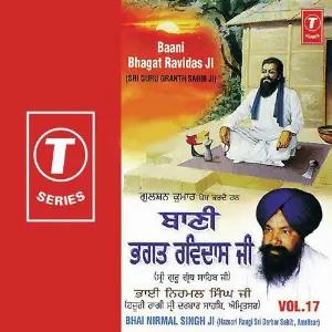Baani Bhagat Ravidas Ji (Vol. 17) image