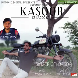Kasoor Ke Laddo Ka - Single image