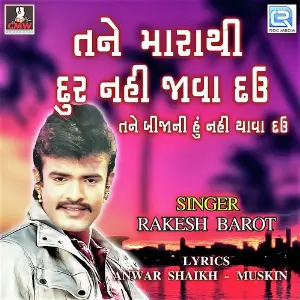 Ekaldi Parnai Rakesh Barot