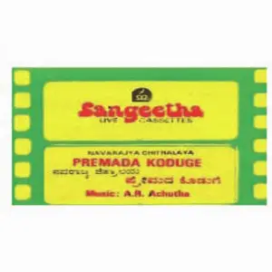 Premada Koduge image