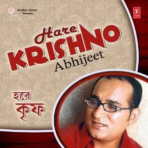 Hare Krishno image
