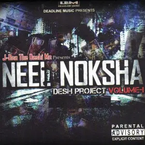 Neel Noksha (Desh Project Volume 1) image