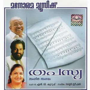 Thapasya image