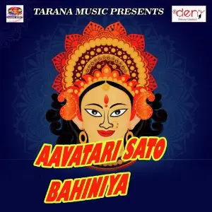 Aavatari Sato Bahiniya image