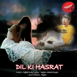 Dil Ki Hasrat image