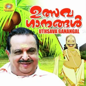 Uthsava Ganangal image
